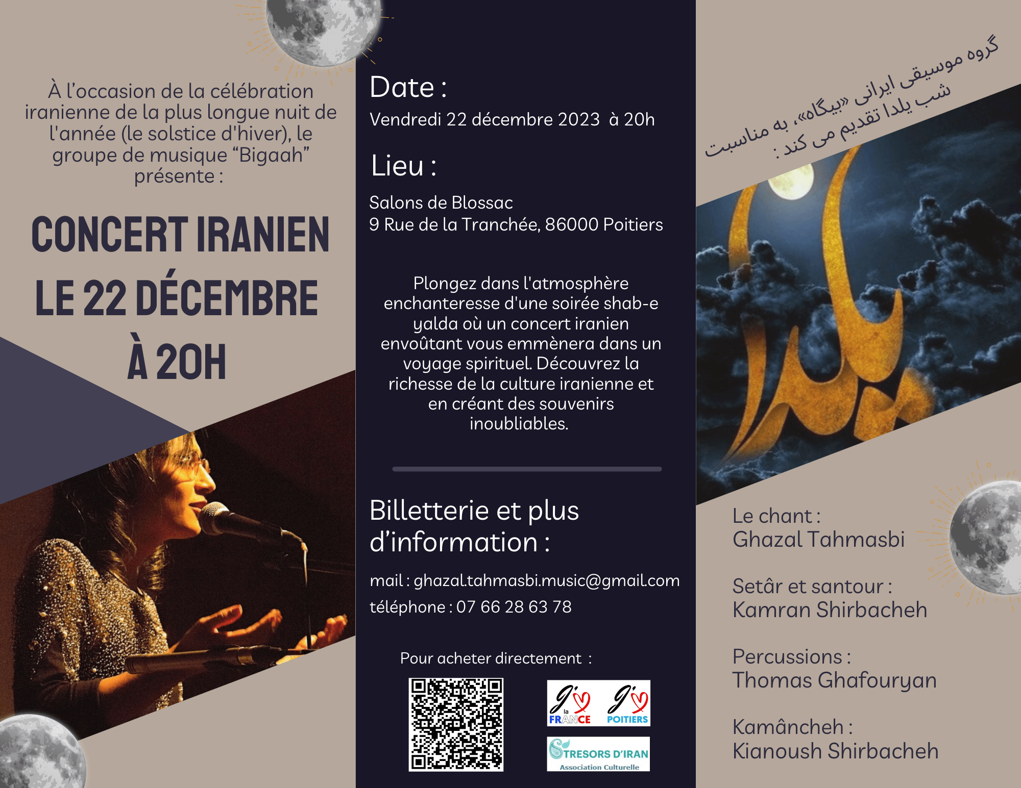 Image evenement